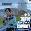  Tokyo Cowboy