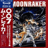  Moonraker