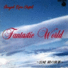  Angel Kiss Orgel: Fantastic World