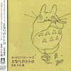 My Neighbor Totoro (Symphonic Suite)