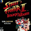  Street Fighter II
