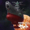  Space Battleship Yamato 2199 (Uch Senkan Yamato 2199)