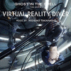  Virtual Reality Diver - Ghost in the Shell