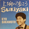  Sukiyaki - Record Store Day 2019