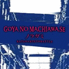 Noragami: Goya no Machiawase