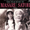 The Film Music By Masaru Satoh Vol. 12
