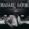 The Film Music By Masaru Satoh Vol. 17