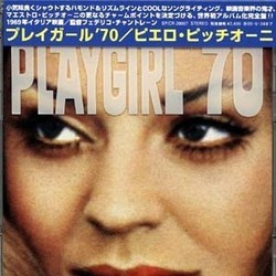 Playgirl '70 Soundtrack (Piero Piccioni) - CD cover