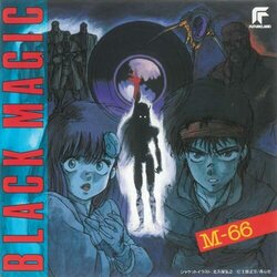 Black Magic M-66 Bande Originale (Yuki Kitahara) - Pochettes de CD