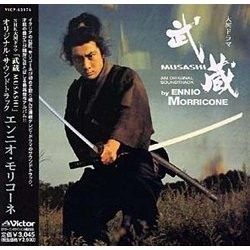 Musashi Soundtrack (Ennio Morricone) - CD cover