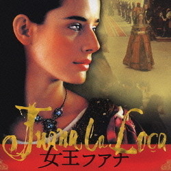Juana la Loca Soundtrack (Jos Nieto) - CD cover