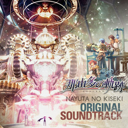 Nayuta No Kiseki Soundtrack (Falcom Sound Team jdk) - CD cover