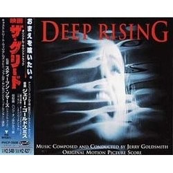 Deep Rising Soundtrack (Jerry Goldsmith) - CD cover