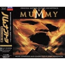 The Mummy Soundtrack (Jerry Goldsmith) - CD cover