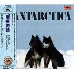 Antarctica Soundtrack ( Vangelis) - CD cover