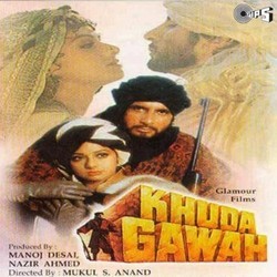 Khuda Gawah Soundtrack (Laxmikant Pyarelal) - CD cover