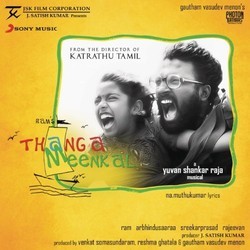 Thangameenkal Soundtrack (Yuvanshankar raja) - CD cover