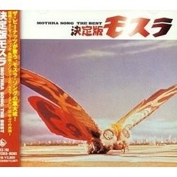 Mothra Song: The Best Soundtrack (Various Artists, Various Artists) - CD cover