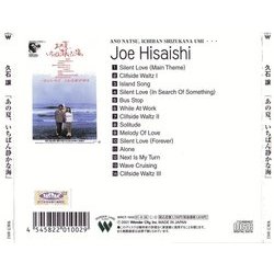 A Scene at the Sea Soundtrack (Joe Hisaishi) - CD Back cover