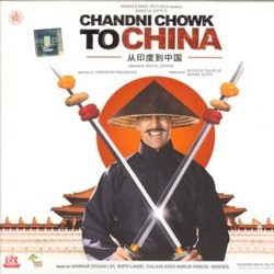 Chandni Chowk to China Soundtrack (Shankar Mahadevan, Loy Mendonsa, Ehsaan Noorani) - Cartula