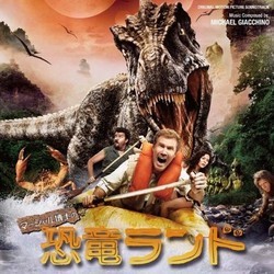 恐竜ランド Soundtrack (Michael Giacchino) - CD cover