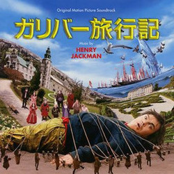 Gulliver's Travels Soundtrack (Henry Jackman) - CD cover
