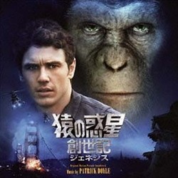 Rise of the Planet of the Apes Soundtrack (Patrick Doyle) - CD cover