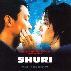 Shuri Bande Originale (Dong-jun Lee) - Pochettes de CD