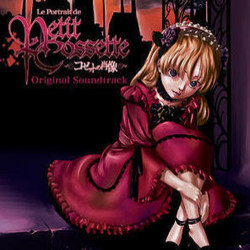 Le Portrait de Petite Cossette Bande Originale (Yuki Kajiura) - Pochettes de CD
