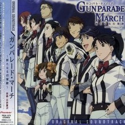 Gunparade March: Aratanaru Kougunka Bande Originale (Kenji Kawai, Masafumi Mitsuma) - Pochettes de CD