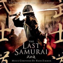 The Last Samurai Soundtrack (Hans Zimmer) - CD cover