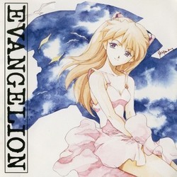 Neon Genesis Evangelion Vol. 3 Soundtrack (Various Artists, Shir Sagisu) - Cartula