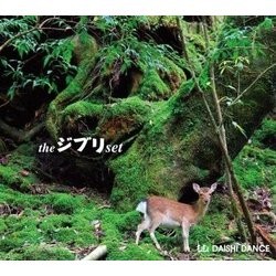 The ジブリ set Soundtrack (Daishi Dance, Joe Hisaishi) - Cartula