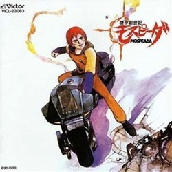 Genesis Climber Mospeada Vol. 1 Soundtrack (Joe Hisaishi, Hiroshi Ogasawara) - Cartula