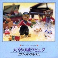 天空の城ラピュタ Soundtrack (Joe Hisaishi) - CD cover