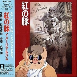 紅の豚 Soundtrack (Various Artists, Joe Hisaishi) - Cartula