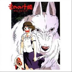 Princess Mononoke Soundtrack (Joe Hisaishi) - CD cover
