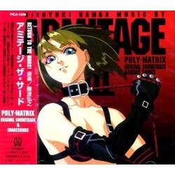 Armitage III: Poly-Matrix Soundtrack (Hiroyuki Namba) - CD cover