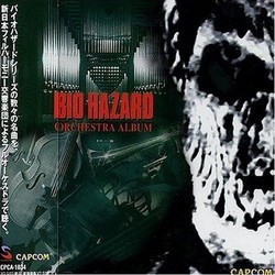 Bio Hazard Soundtrack (Akari Kaida, Makoto Tomozawa, Masami Ueda) - CD cover