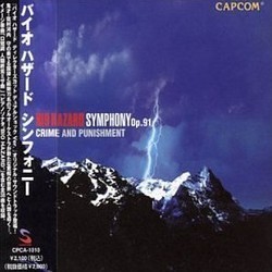 Bio Hazard Symphony Op.91 Soundtrack (Akari Kaida, Makoto Tomozawa, Masami Ueda) - CD cover