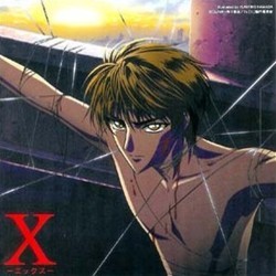 X Bande Originale (Various Artists, Naoki Sato) - Pochettes de CD