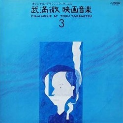 Film Music by Toru Takemitsu Vol. 3 Soundtrack (Tru Takemitsu) - CD cover