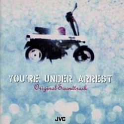 You're Under Arrest Soundtrack (K tani, Takeshi Shooji) - CD cover