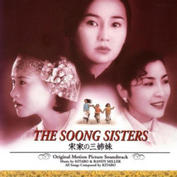The Soong Sisters Soundtrack (Kitaro , Randy Miller) - CD cover