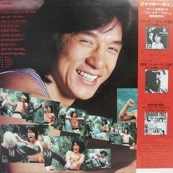 Songs for Jacky Chan - The Miracle Fist Soundtrack (Various Artists) - CD Back cover