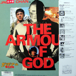 The Armour of God Soundtrack (Michael Lai) - CD cover