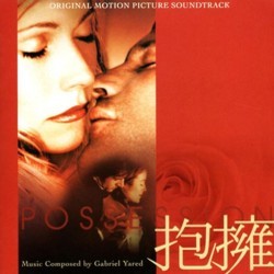 Possession Soundtrack (Gabriel Yared) - CD cover