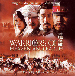 Tian di ying xiong Soundtrack (A.R. Rahman) - CD cover