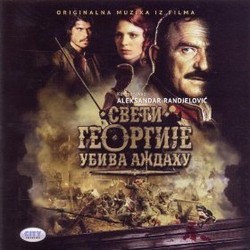 Sveti Gerogije ubiva azdahu Soundtrack (Pro Arte Orchestra of Belgrade) - CD cover