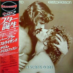 A Star is Born Soundtrack (Roger Kellaway, Kris Kristofferson, Barbra Streisand) - CD cover